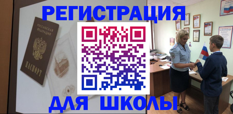 прописка в квартире в Кировграде